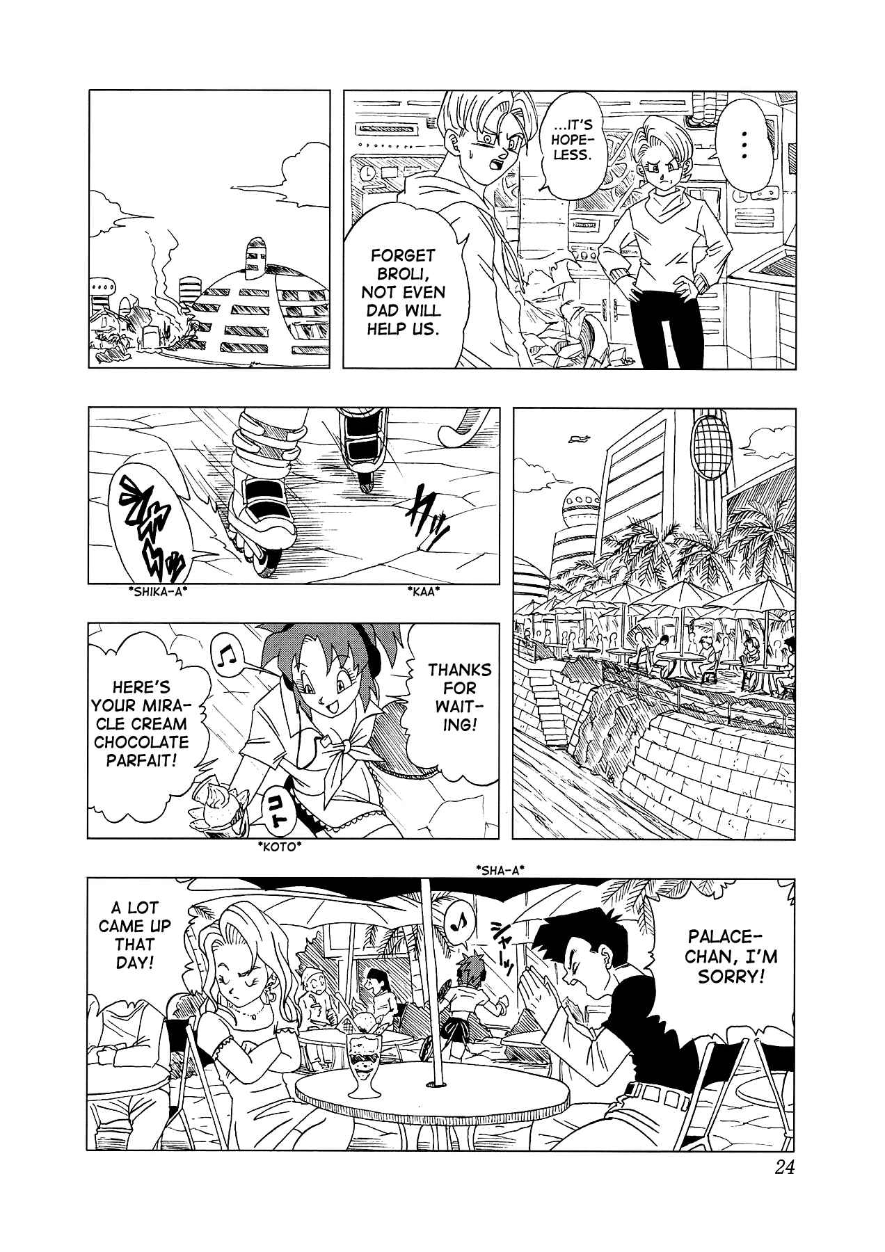 Dragon Ball AF (Toyotarou) Chapter 4 - Page 25