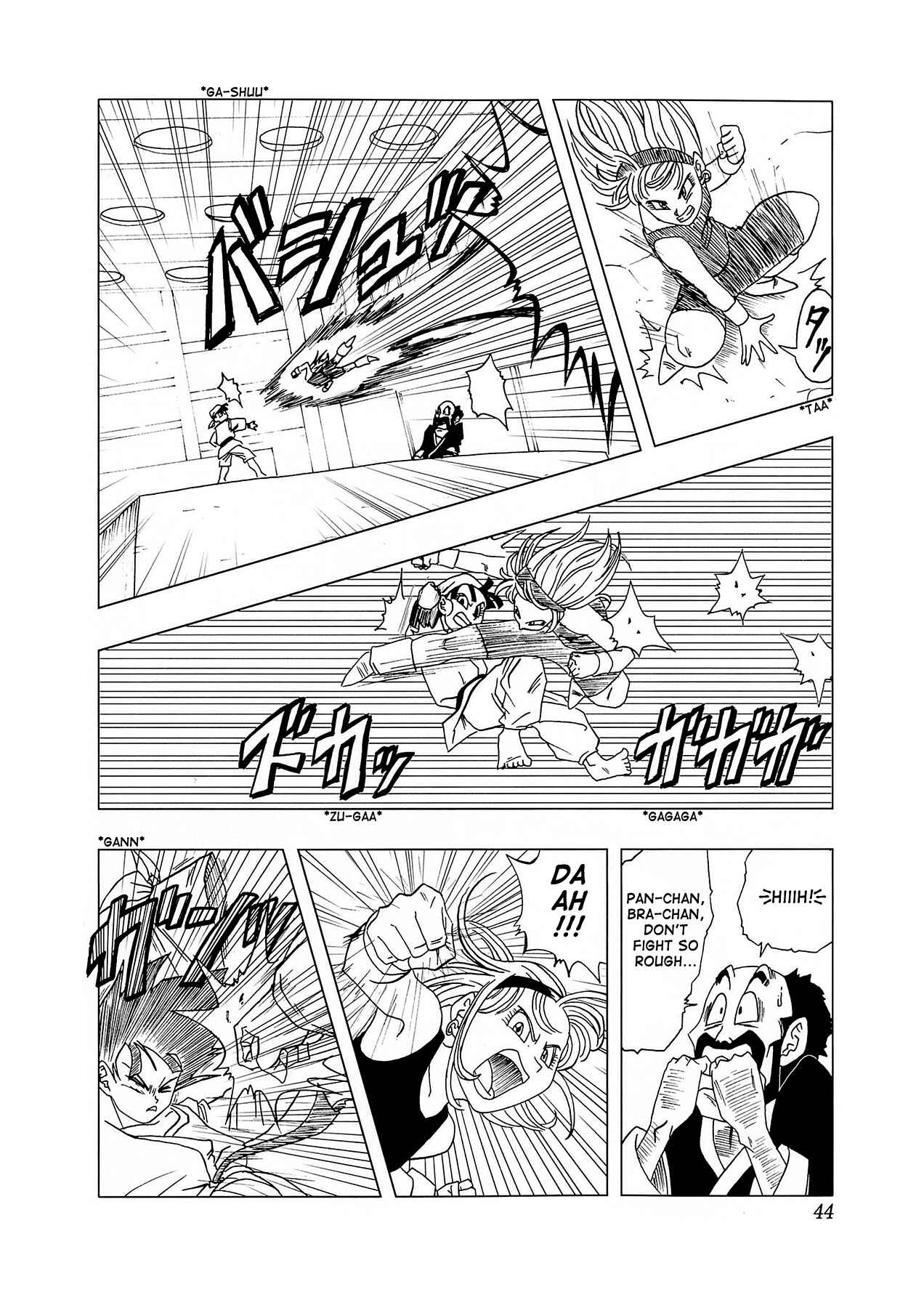 Dragon Ball AF (Toyotarou) Chapter 4 - Page 45