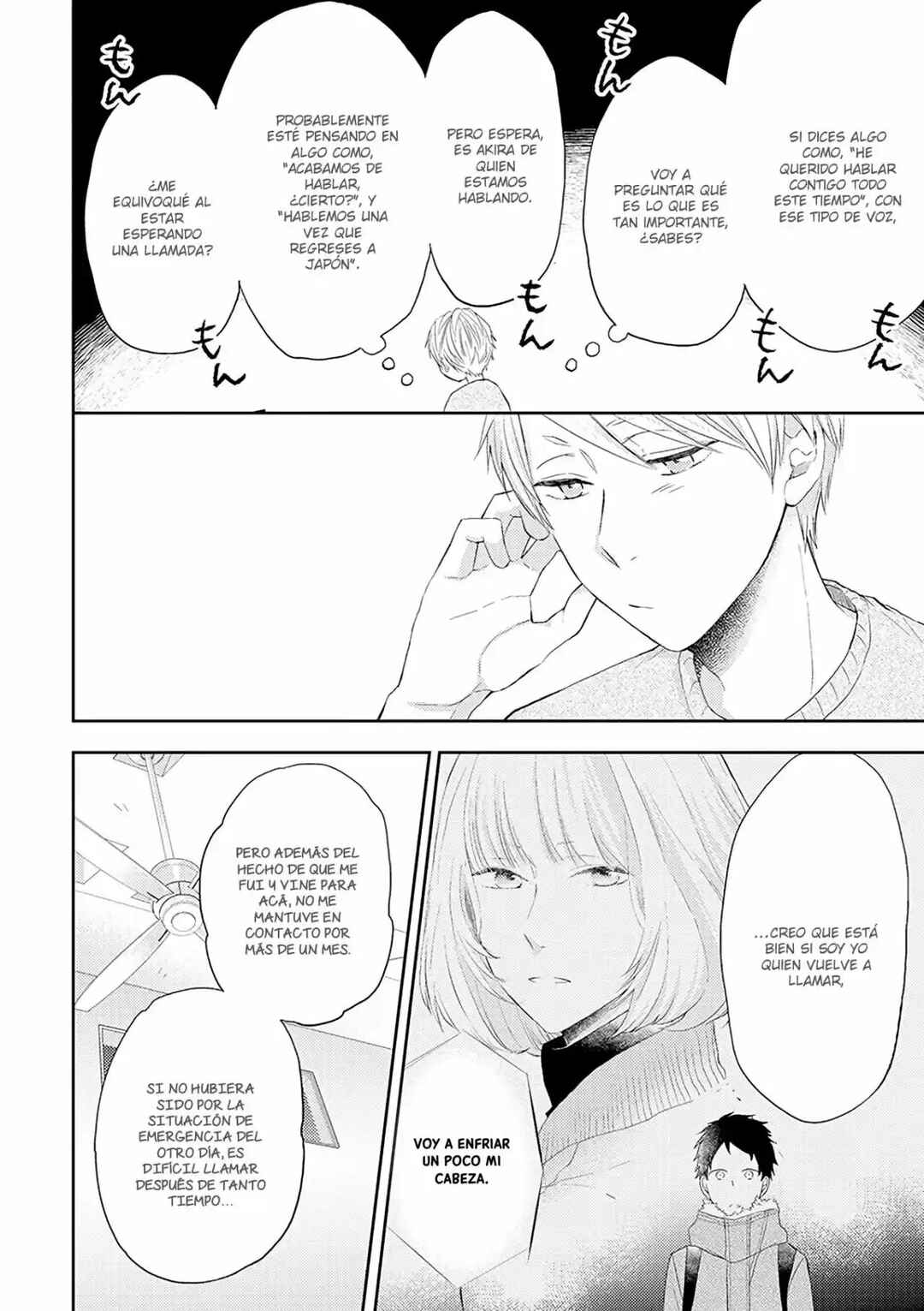 Otonari Complex Chapter 38 - Page 6