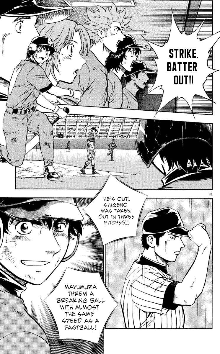 Major Chapter 415 - Page 12