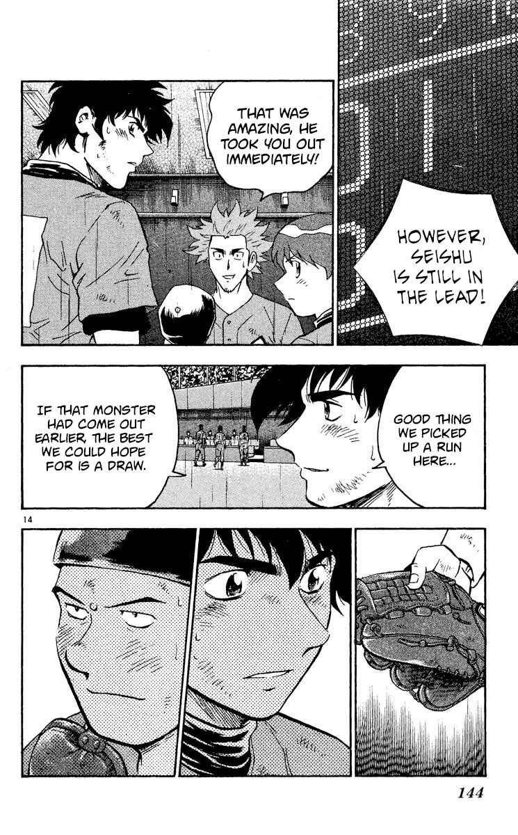 Major Chapter 415 - Page 13