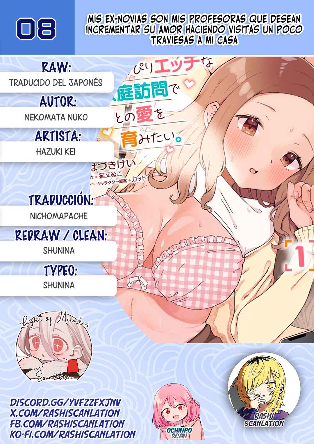 Motokano Sensei wa, Choppiri Ecchi na Katei Houmon de Kimi to no Ai wo Hagukumitai. Chapter 8 - Page 1