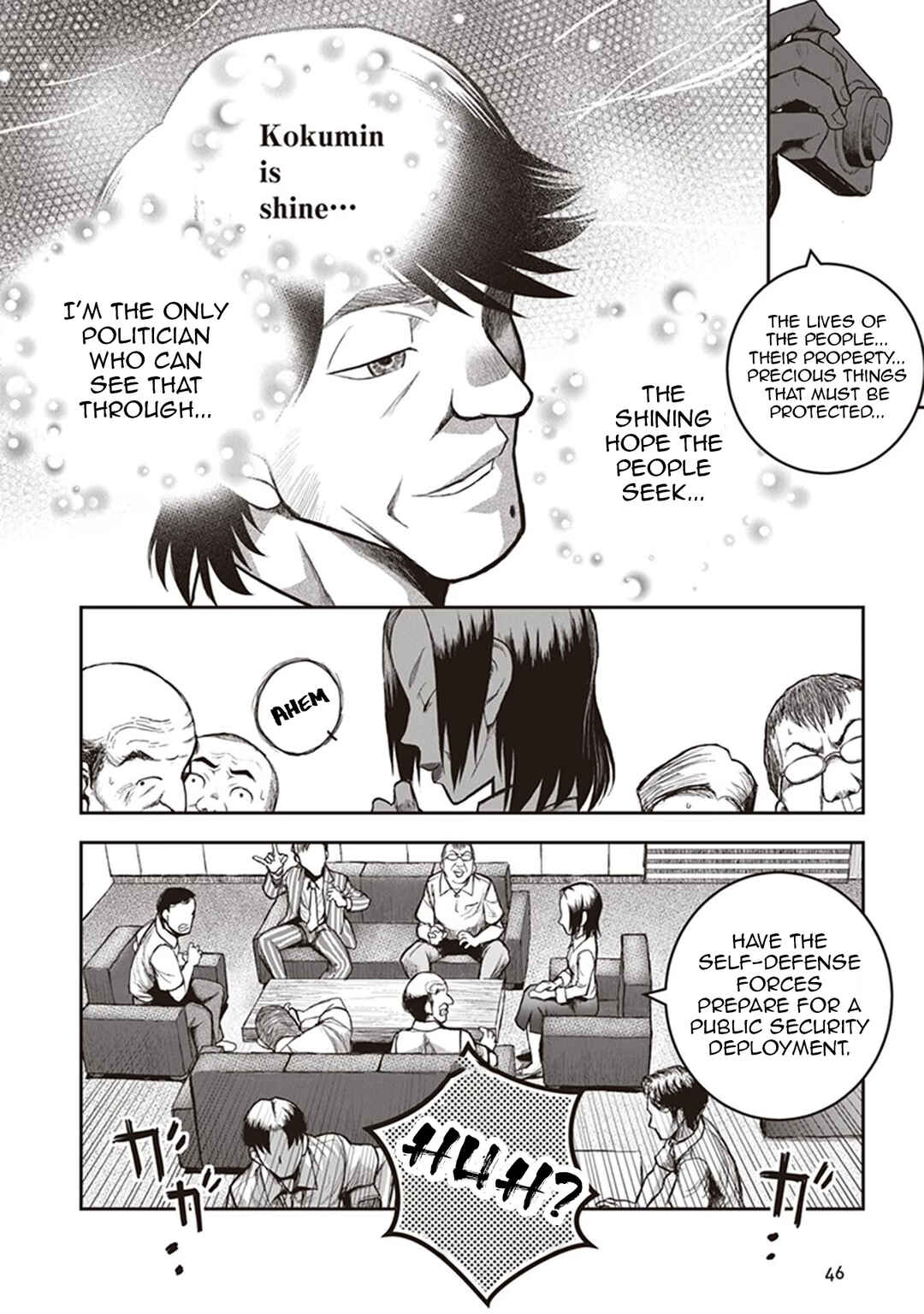 Youkai Gurentai Chapter 11 - Page 12