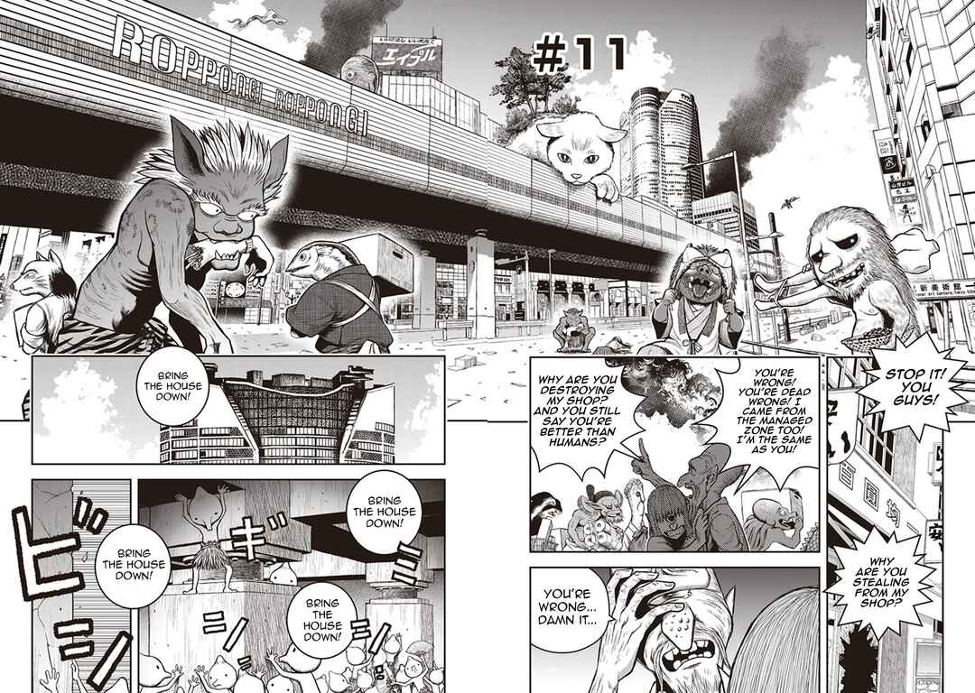 Youkai Gurentai Chapter 11 - Page 3