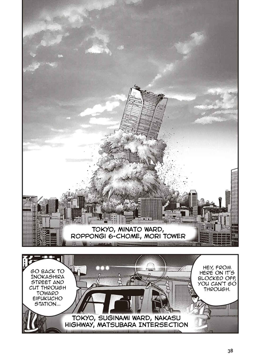 Youkai Gurentai Chapter 11 - Page 4