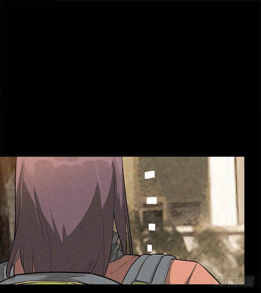 Trace of Doomsday Chapter 32 - Page 19