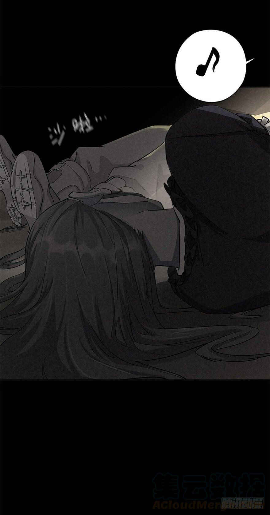 Trace of Doomsday Chapter 32 - Page 9