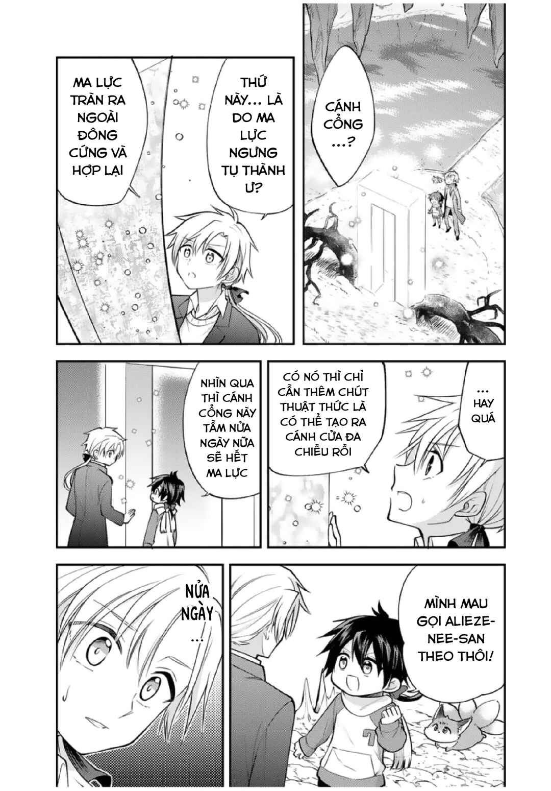 Gendai Ten'i no Daini Ouji Chapter 20 - Page 7