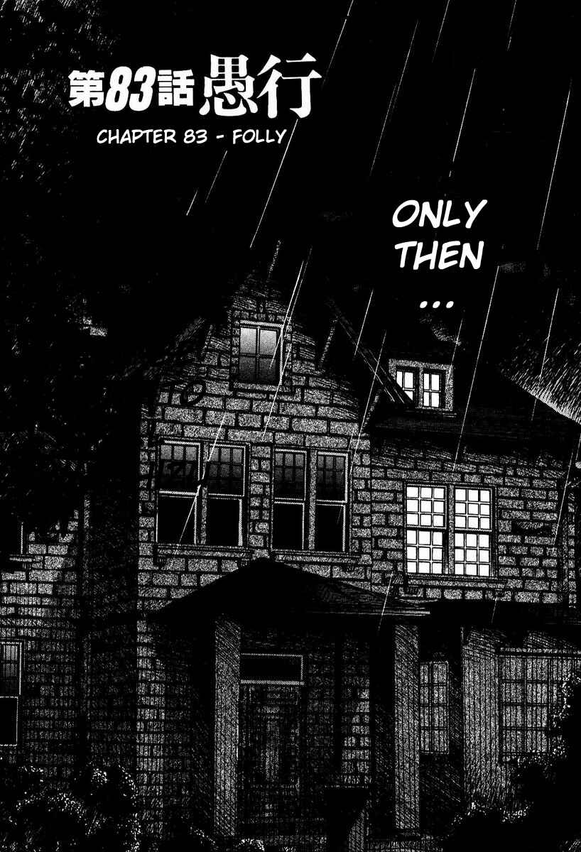 Akagi: Yami ni Oritatta Tensai Chapter 83 - Page 1