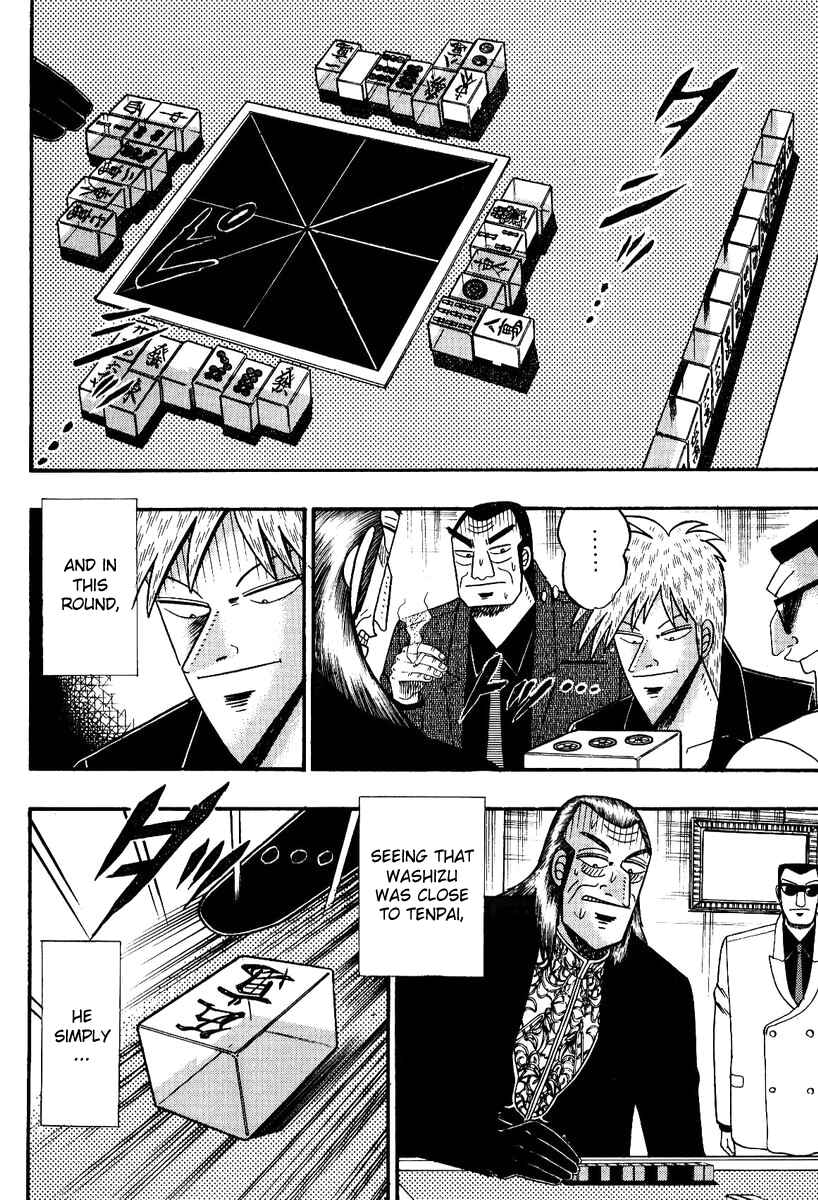 Akagi: Yami ni Oritatta Tensai Chapter 83 - Page 12