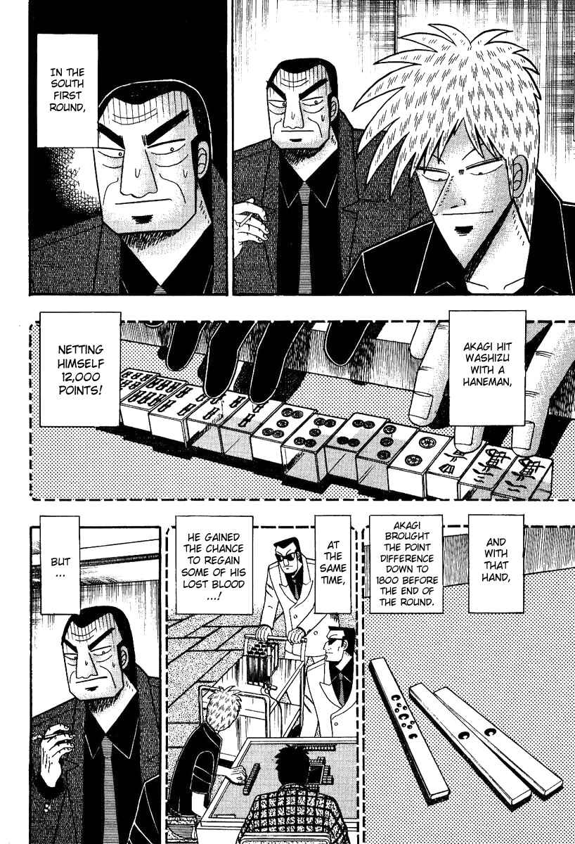 Akagi: Yami ni Oritatta Tensai Chapter 83 - Page 3
