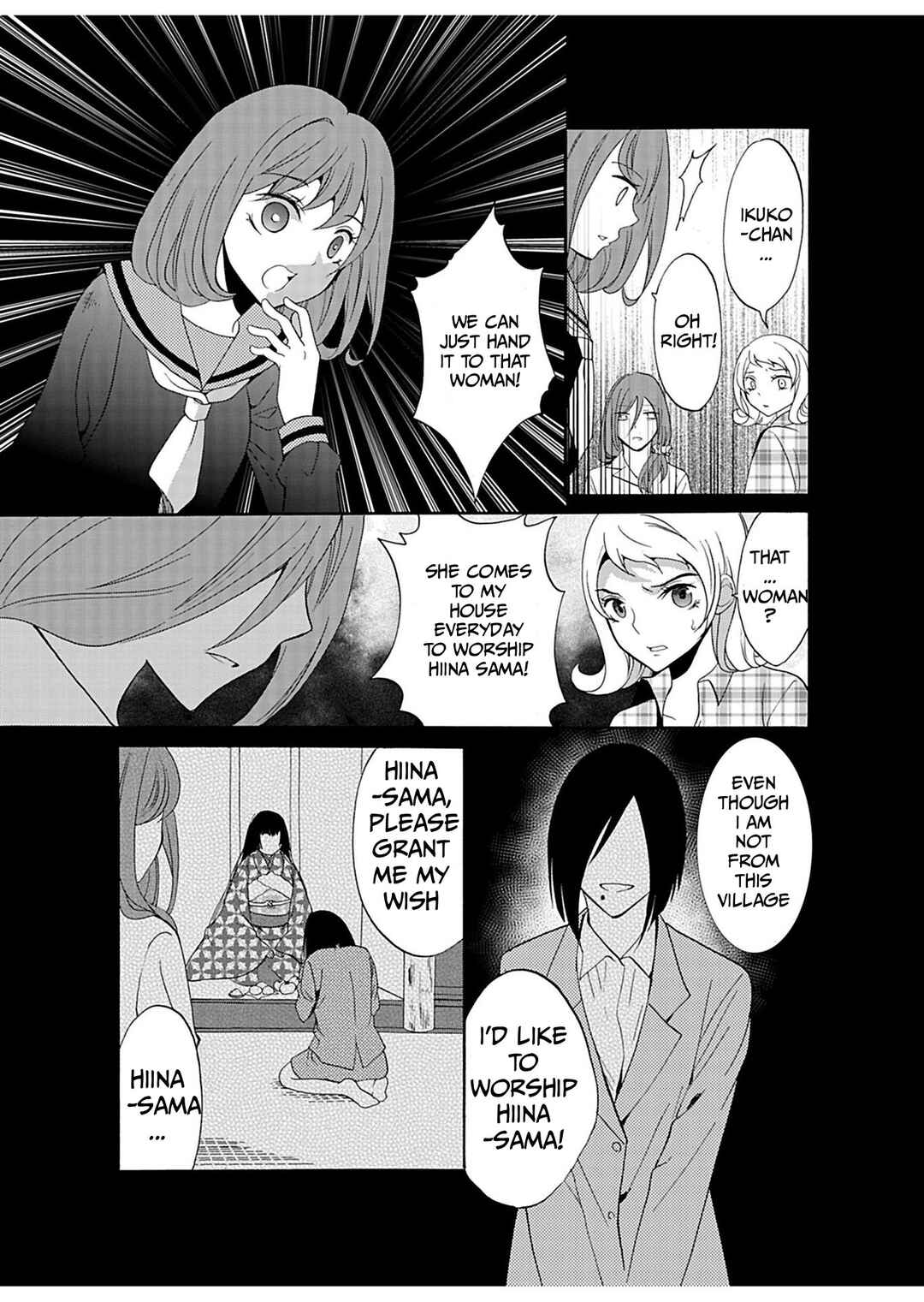 Ningyou Touge Chapter 27 - Page 10