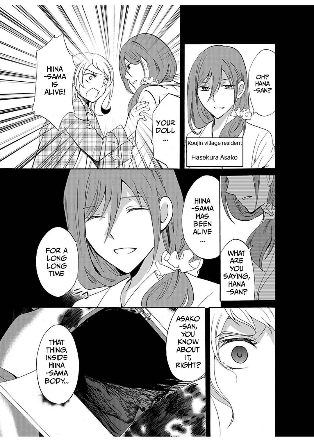 Ningyou Touge Chapter 27 - Page 6