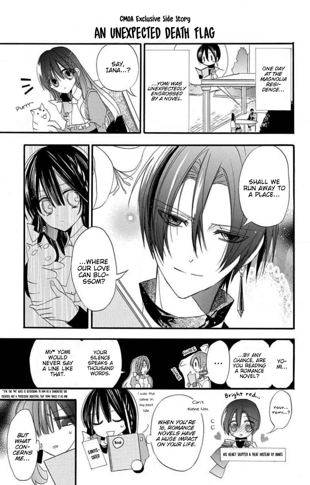 Tensei Akujo no Kuro Rekishi Chapter 12.6 - Page 1
