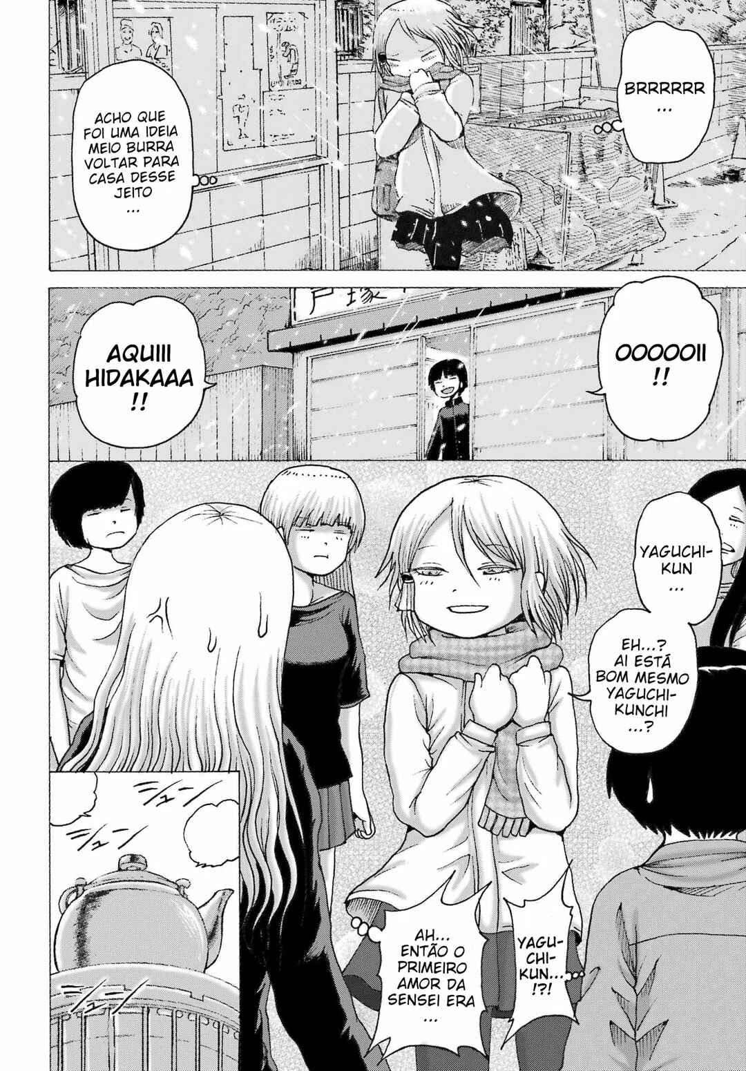 High Score Girl DASH Chapter 44 - Page 11