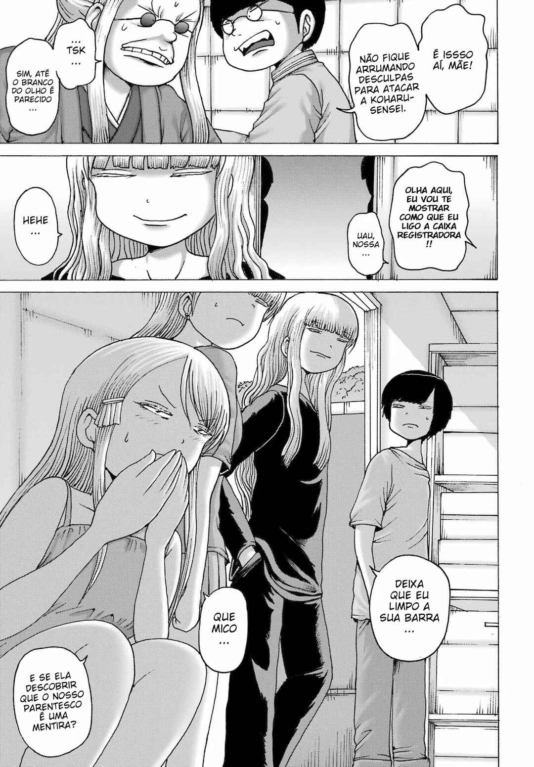 High Score Girl DASH Chapter 44 - Page 24