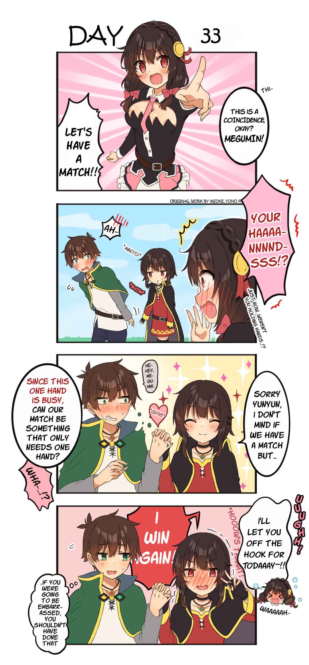 Kono Subarashii Sekai ni Shukufuku wo! - A Day of KazuMegu (Doujinshi) Chapter 33 - Page 1