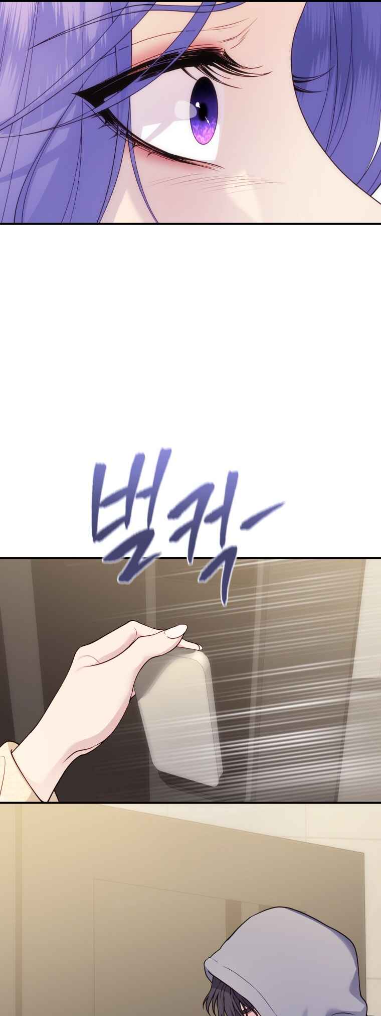 My Favorite Savior Girl Chapter 32 - Page 45