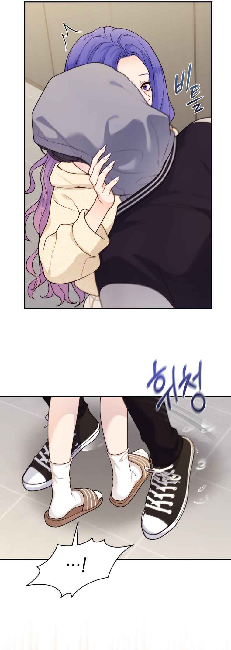 My Favorite Savior Girl Chapter 32 - Page 49