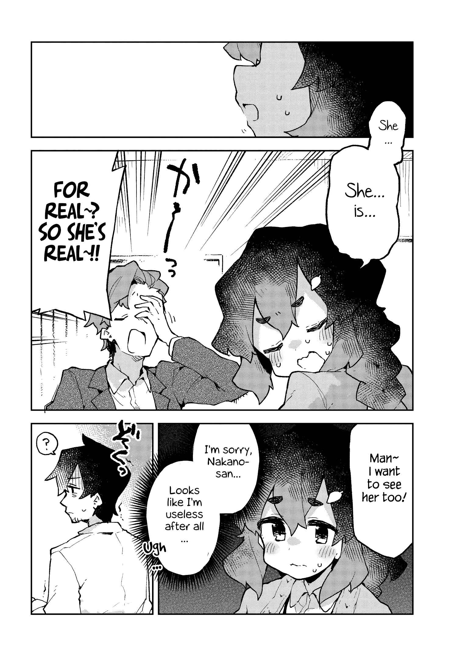 Sewayaki Kitsune no Senko-san Chapter 53.5 - Page 6