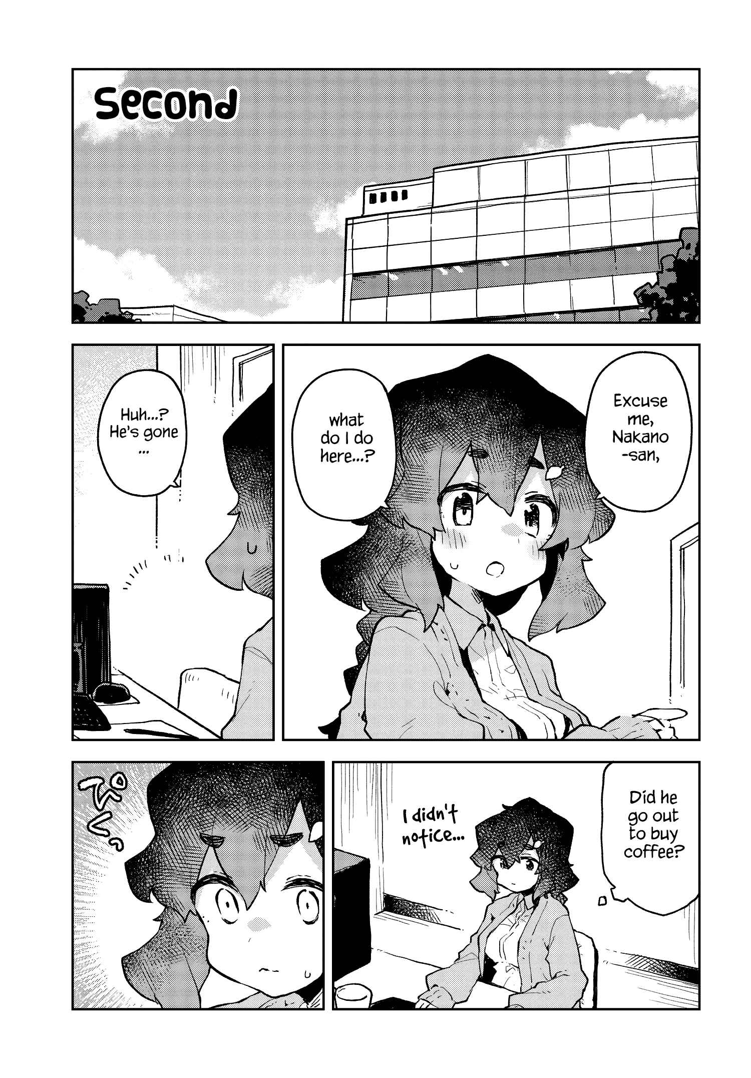 Sewayaki Kitsune no Senko-san Chapter 53.5 - Page 7