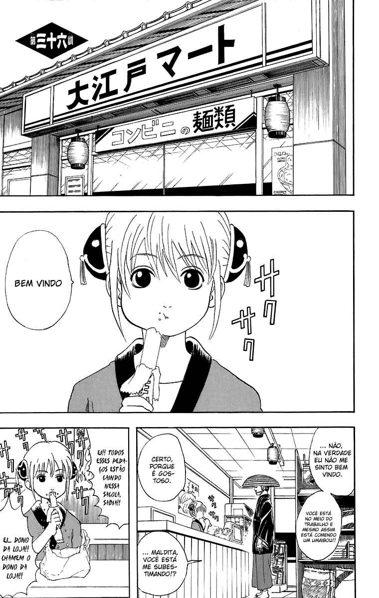 Gintama Chapter 36 - Page 1
