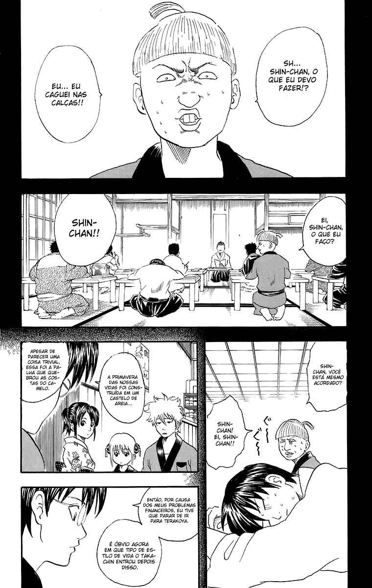 Gintama Chapter 36 - Page 10