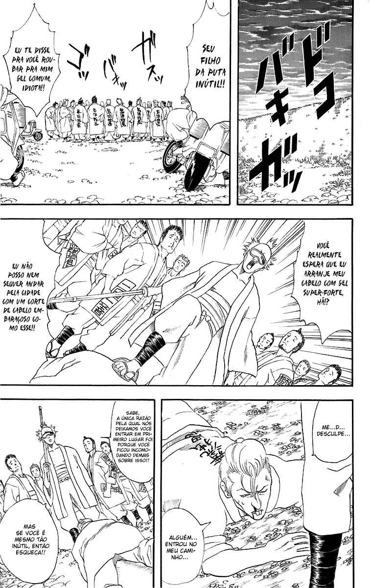 Gintama Chapter 36 - Page 13
