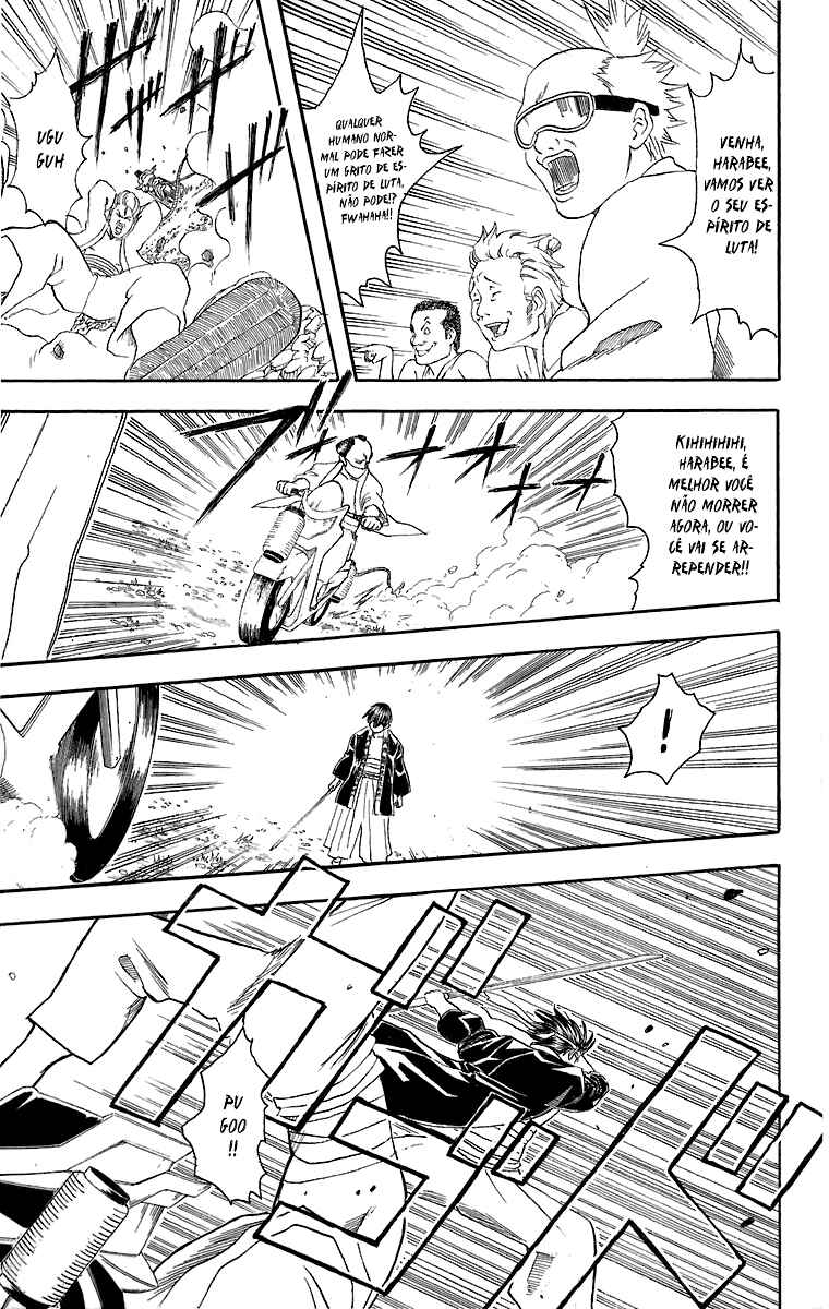 Gintama Chapter 36 - Page 15