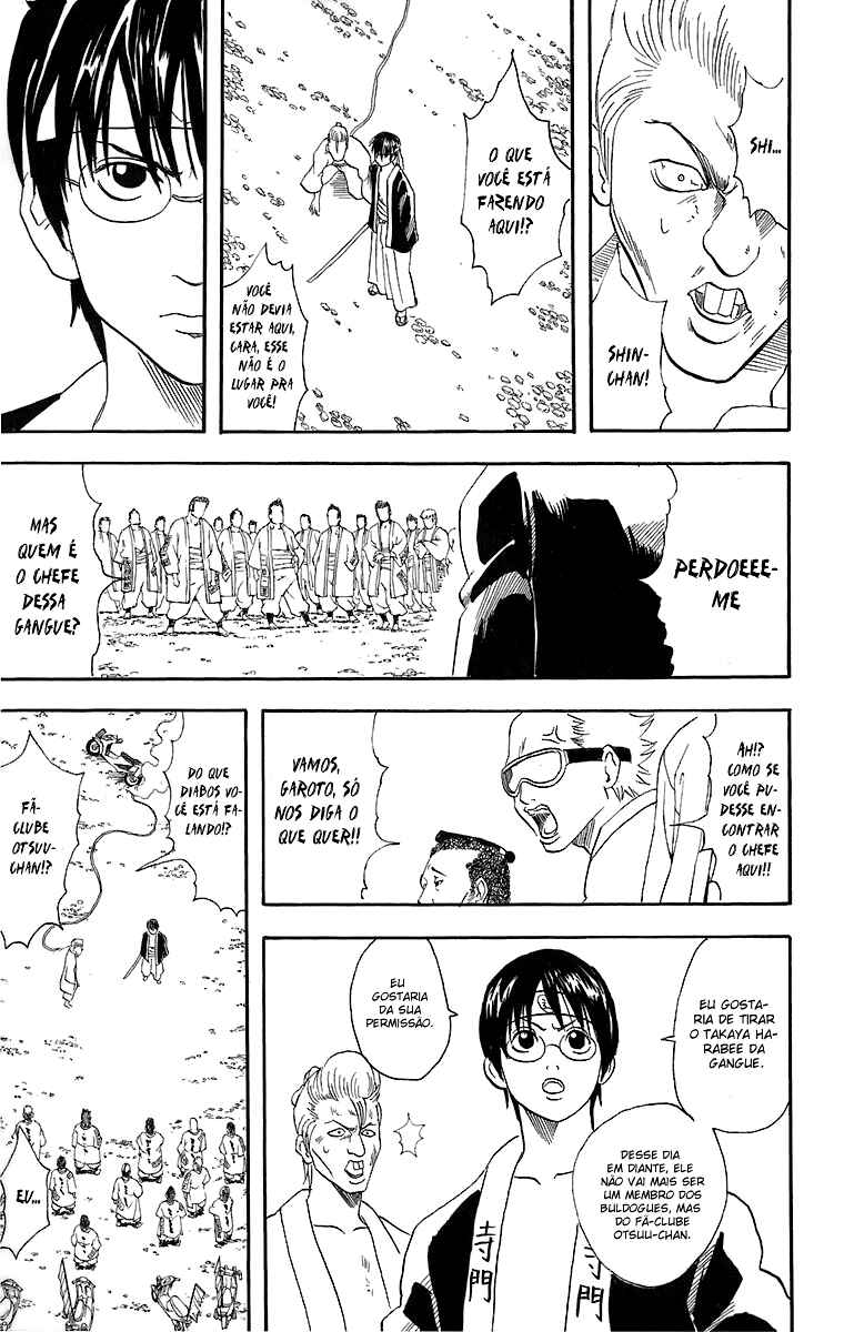 Gintama Chapter 36 - Page 17