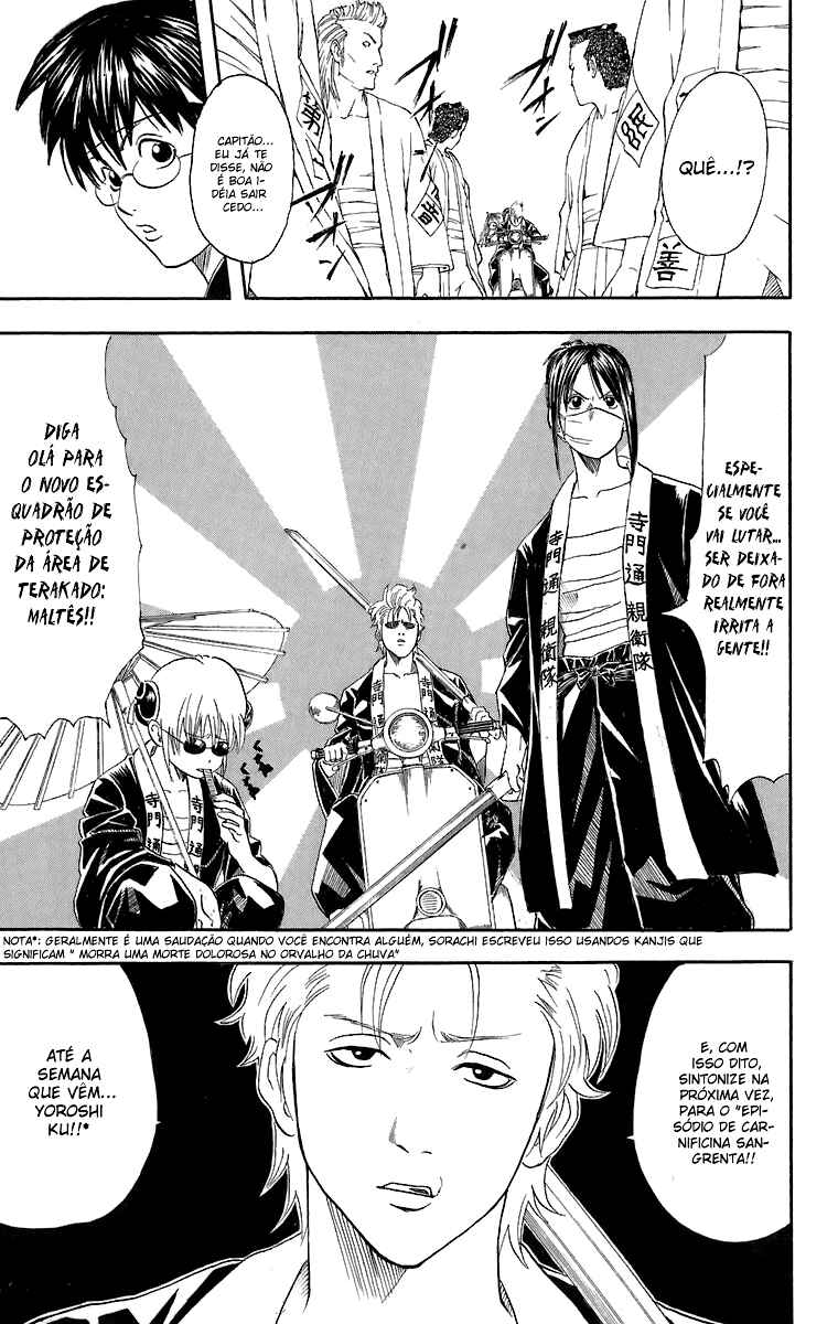 Gintama Chapter 36 - Page 19