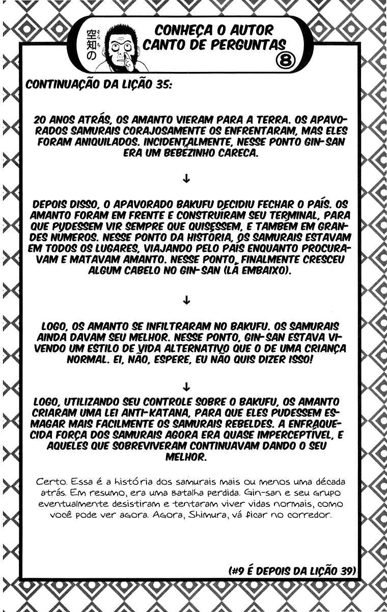 Gintama Chapter 36 - Page 20