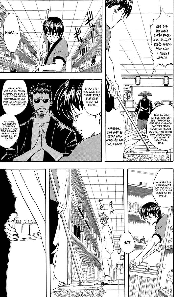 Gintama Chapter 36 - Page 3