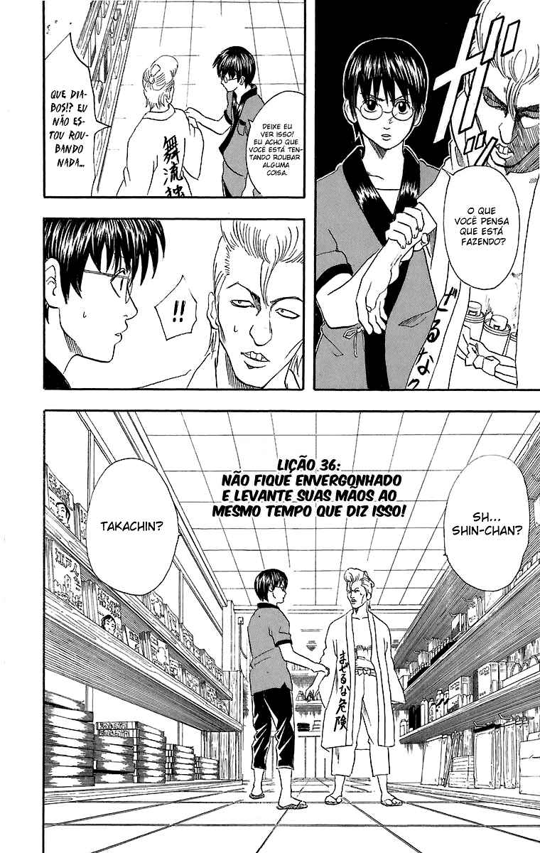 Gintama Chapter 36 - Page 4