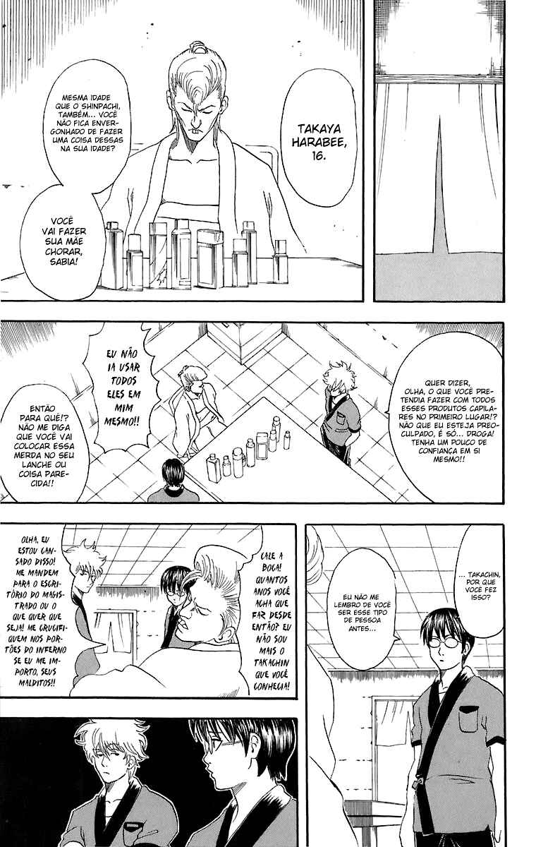 Gintama Chapter 36 - Page 5