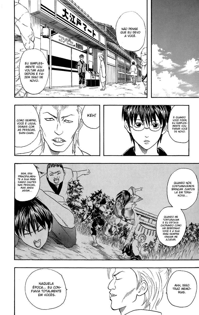 Gintama Chapter 36 - Page 6