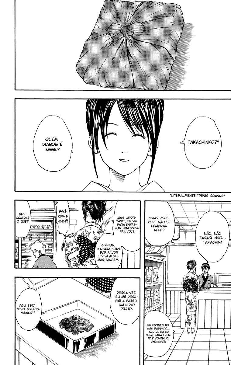 Gintama Chapter 36 - Page 8