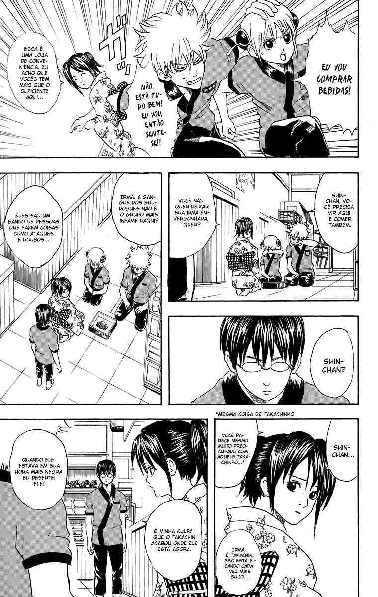 Gintama Chapter 36 - Page 9