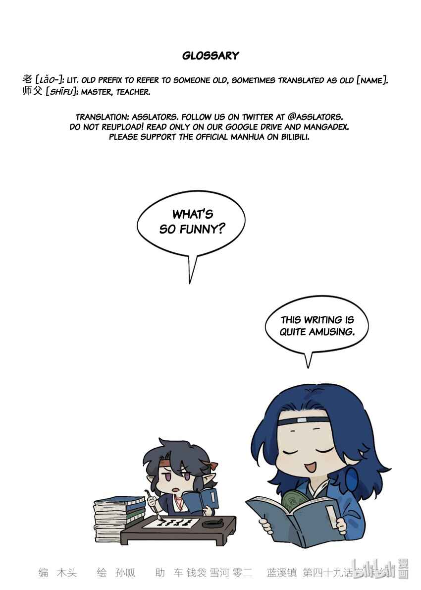 Lanxi Zhen Chapter 49 - Page 9