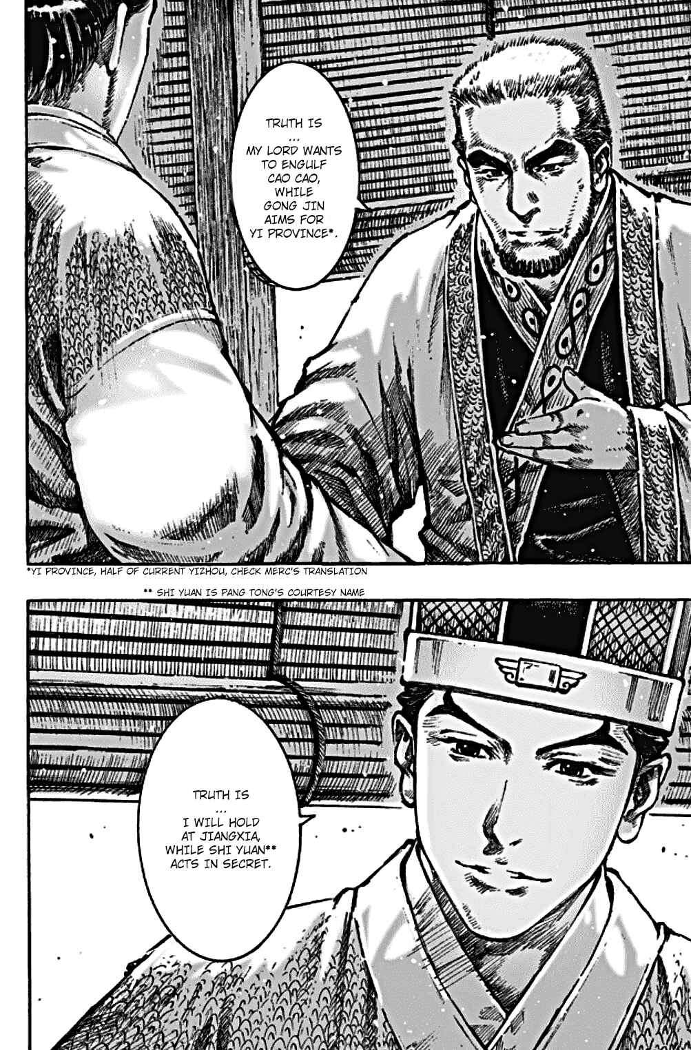 Huǒfèng Liáoyuán Chapter 466 - Page 10