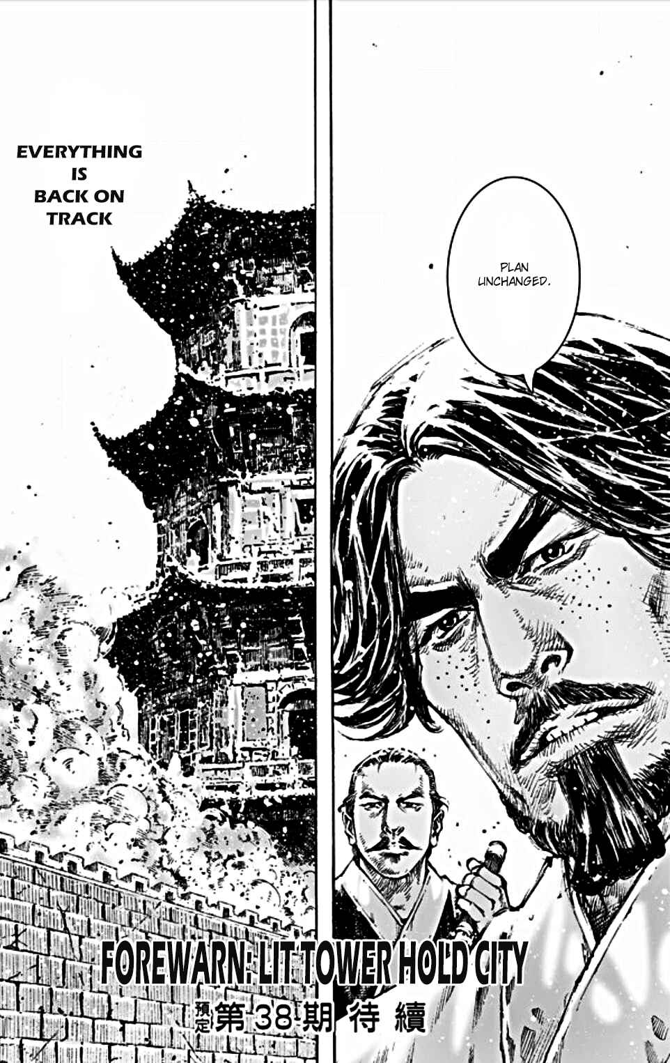 Huǒfèng Liáoyuán Chapter 466 - Page 24