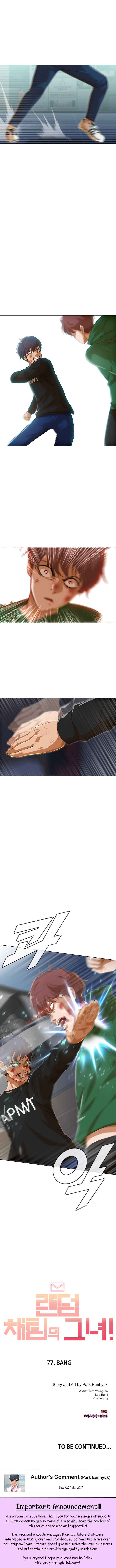 Random Chat Chapter 77 - Page 13