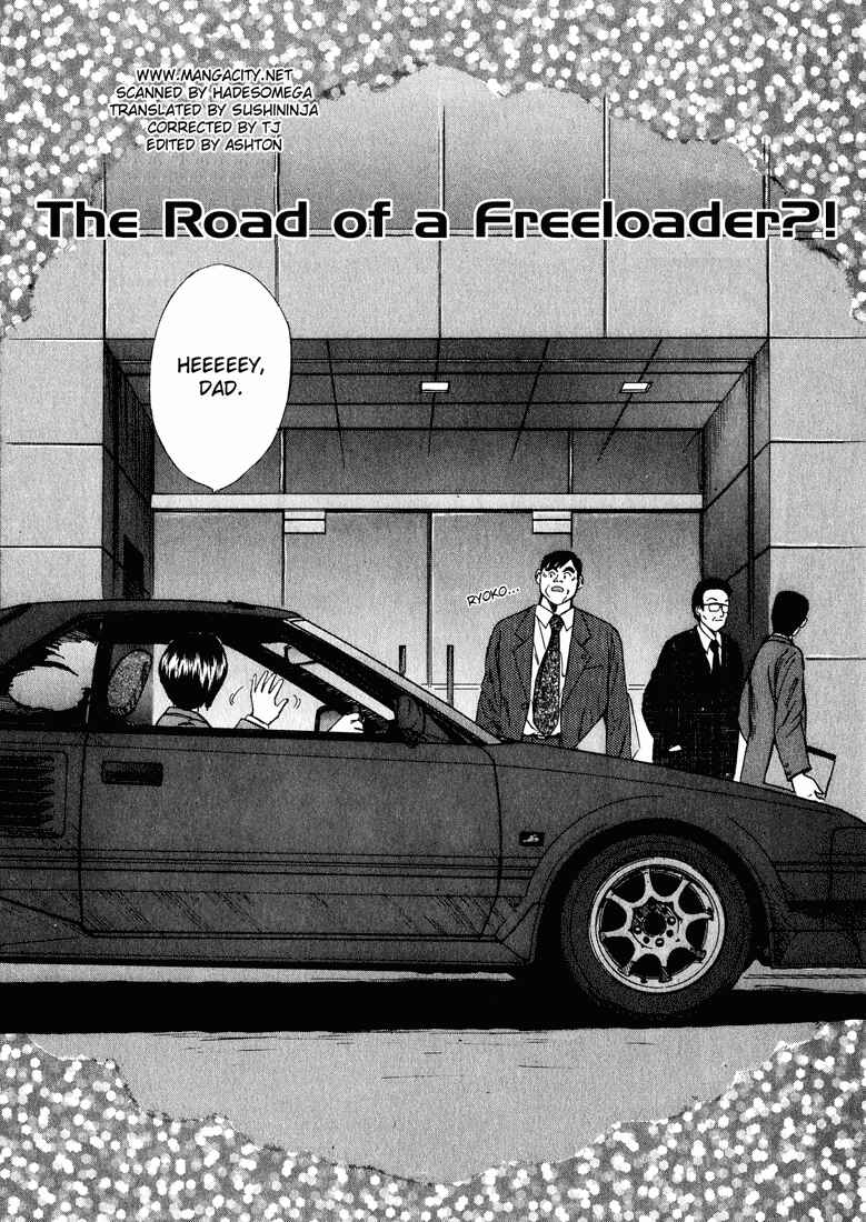 Over Rev! Chapter 21 - Page 1