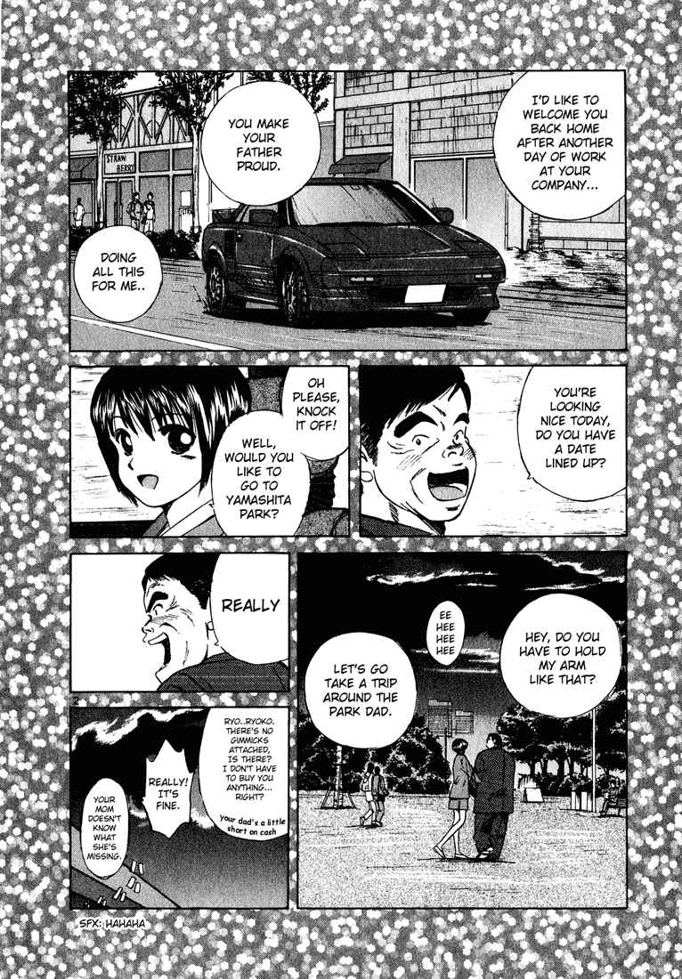 Over Rev! Chapter 21 - Page 2