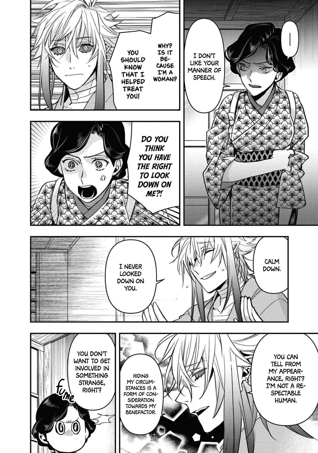 Kashoku no Shiro Chapter 16 - Page 10