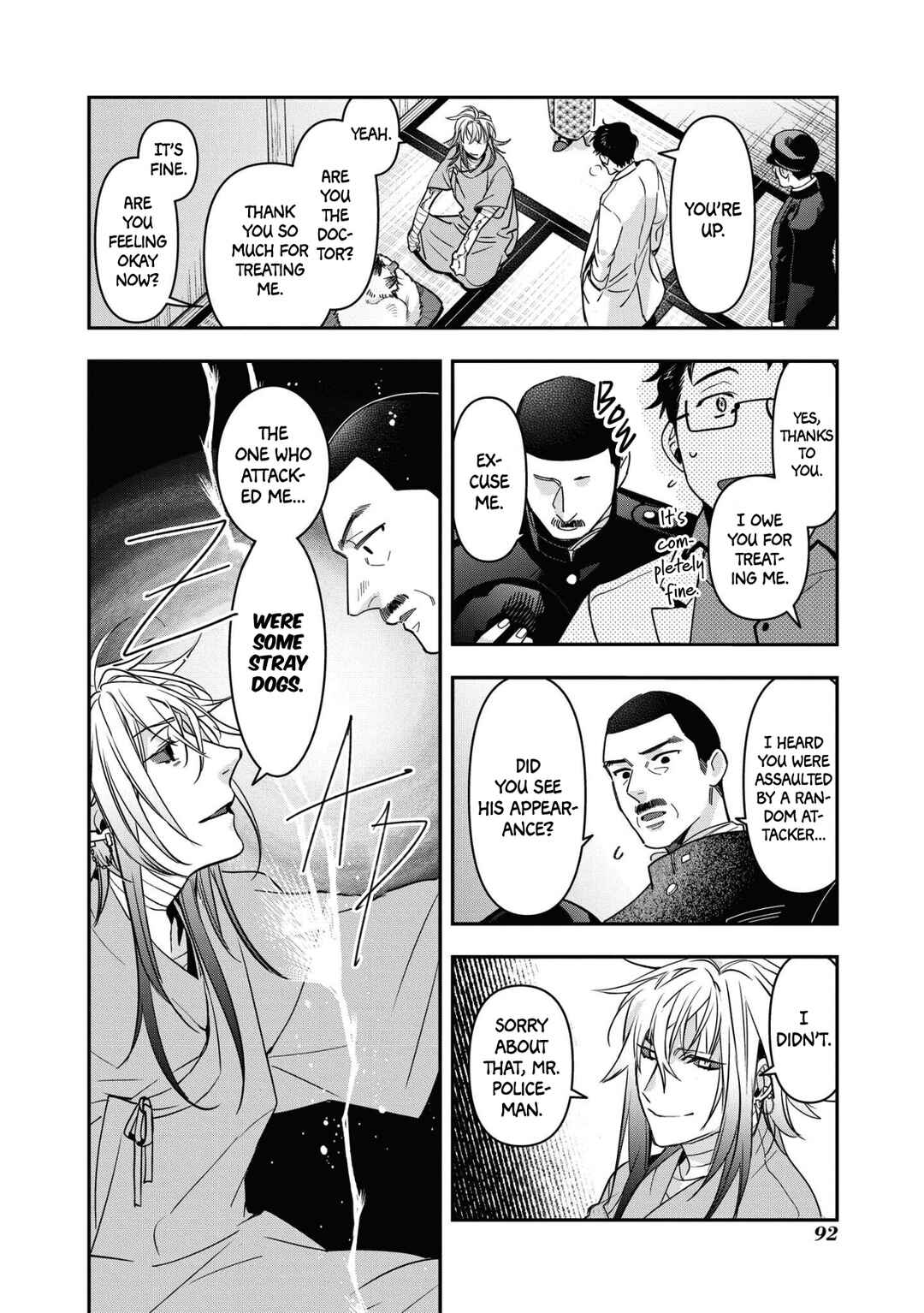 Kashoku no Shiro Chapter 16 - Page 12