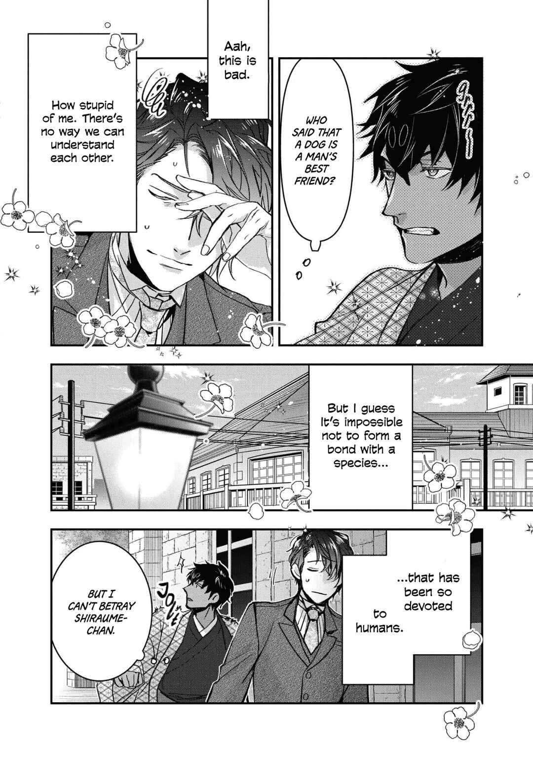 Kashoku no Shiro Chapter 16 - Page 22