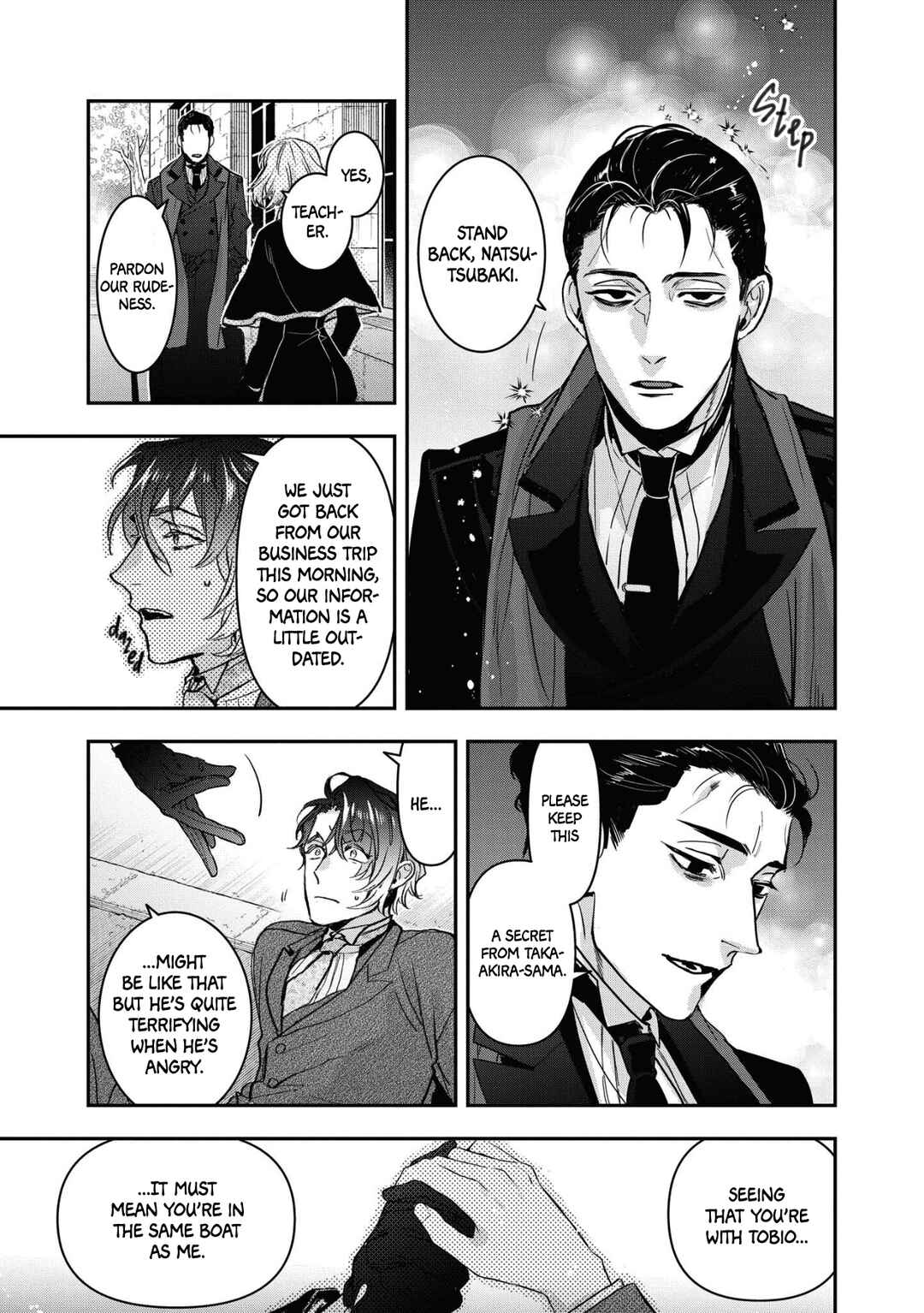 Kashoku no Shiro Chapter 16 - Page 25