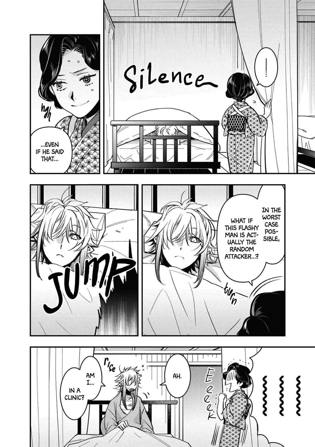 Kashoku no Shiro Chapter 16 - Page 6