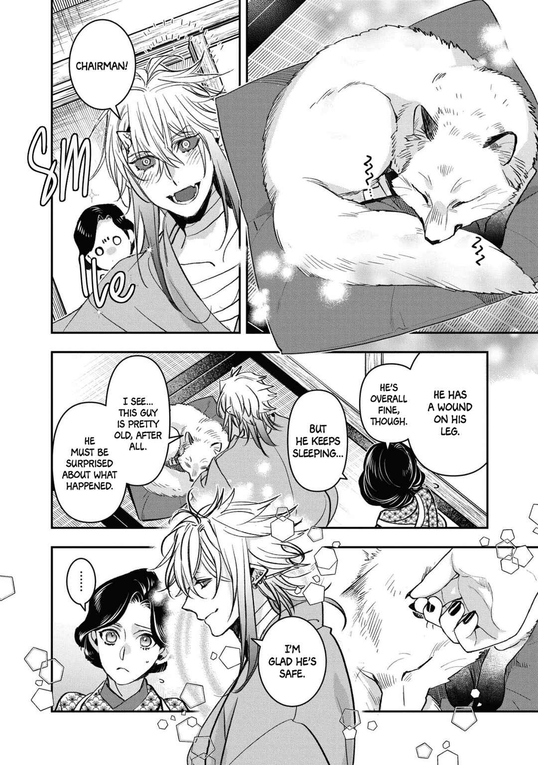 Kashoku no Shiro Chapter 16 - Page 8